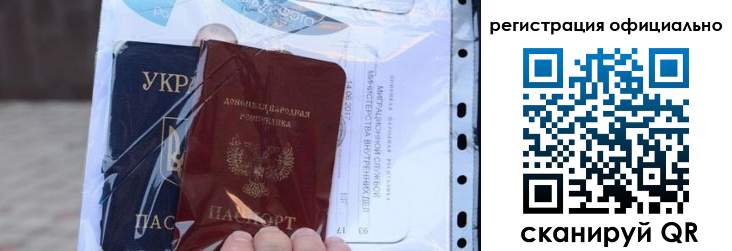 регистрация для дет. сада в Апатитах